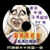 今晚港彩开奖号码74期